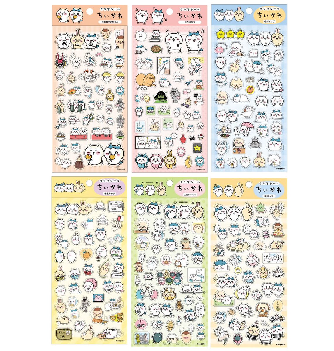 치이카와 잠옷마스코트, 러버마스코트, 스티커 입고되었어요🌟

🌟팔로우
🌟RT(리트윗) 해주신분 

추첨해 피규어3종세트&amp;스티커6종세트 선물할게요 💕
(9/18,1명,매장수령)

🗨️상품, 구매문의 디엠주세요:)

#치이카와굿즈 #치이카와가챠 
#가챠샵 #굿즈샵 #제일복권 은 강남 #우주가챠 🌟