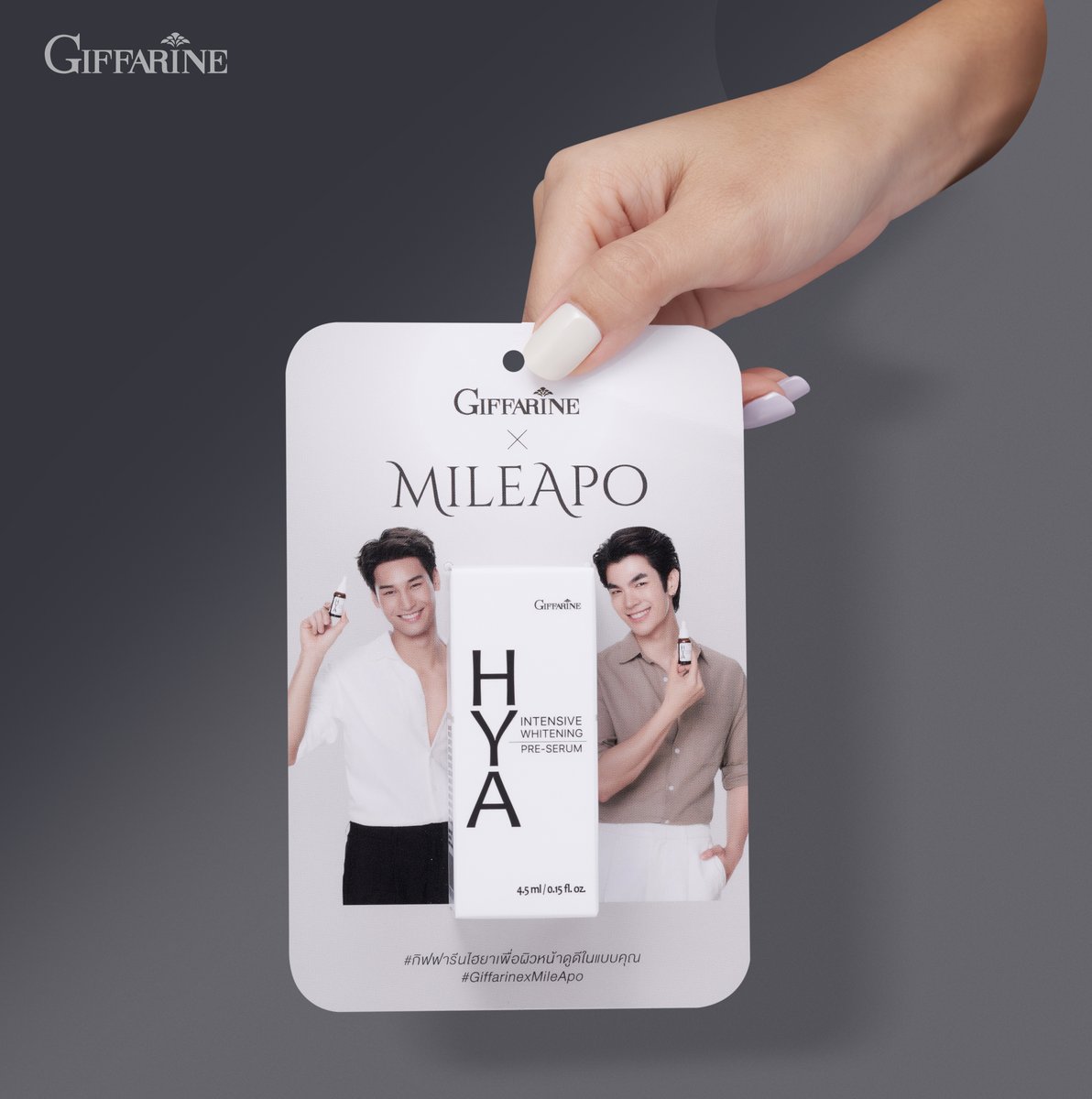 Giffarineoffice's tweet photo. อาทิตย์นี้แจกัลลลล
แอดเกียมของไปแจกเพียบเลย 
กติกาง่ายมาก เพียง กดไลค์ ❤️ และรีทวิต 🔁 โพสต์นี้ 
แล้วมาโชว์ที่บูธกิฟฟารีน ภายในงาน Send-off 
รับไปเลย Giffarine HYA Pre-Serum ขนาด 4.5 มล.
จำนวนจำกัด 1,000 ชิ้นเท่านั้น!
#GiffarineHyaXMileApo https://t.co/u9gG8pb3wG