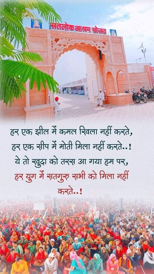 TannaramD's tweet photo. 🙏🙇 सतगुरू भगवान का दरबार 🙇🙏
#72वां_अवतरण_दिवस
#SantRampalJiMaharaj
#therealgod
#8thSeptember_AvataranDiwas https://t.co/QLIUp6GhP5