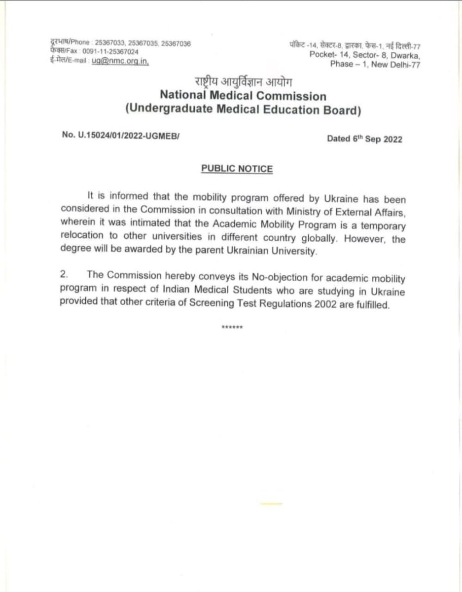 Ashish050563's tweet photo. @NMC_IND
I want to know what is mobility
Which Ukraine University is officially running mobility program NONE
Consultants are running unofficially
@narendramodi SAVE US
@PMOIndia
@DrSJaishankar
@MEAIndia
@mansukhmandviya
@akshar13121999
@Dr_Raghwendr11
@indo_iusf
@SnehalD05559725 https://t.co/3VlGp3AVM5