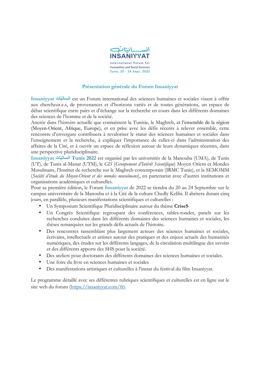IRMCtunis's tweet photo. 🔵Insaniyyat انسانيّات
🗞 بيان صحفي انسانيات
🗞 Communiqué de Presse INSANIYYAT
🗞 Press release INSANIYYAT
#insaniyyat2022 #insaniyyat
#SHS #SciencesHumaines #Uma #UT #UTM #GIS #SEMOMM #IRMC #isamm #ESCT #FLAH https://t.co/628JsNbaKM