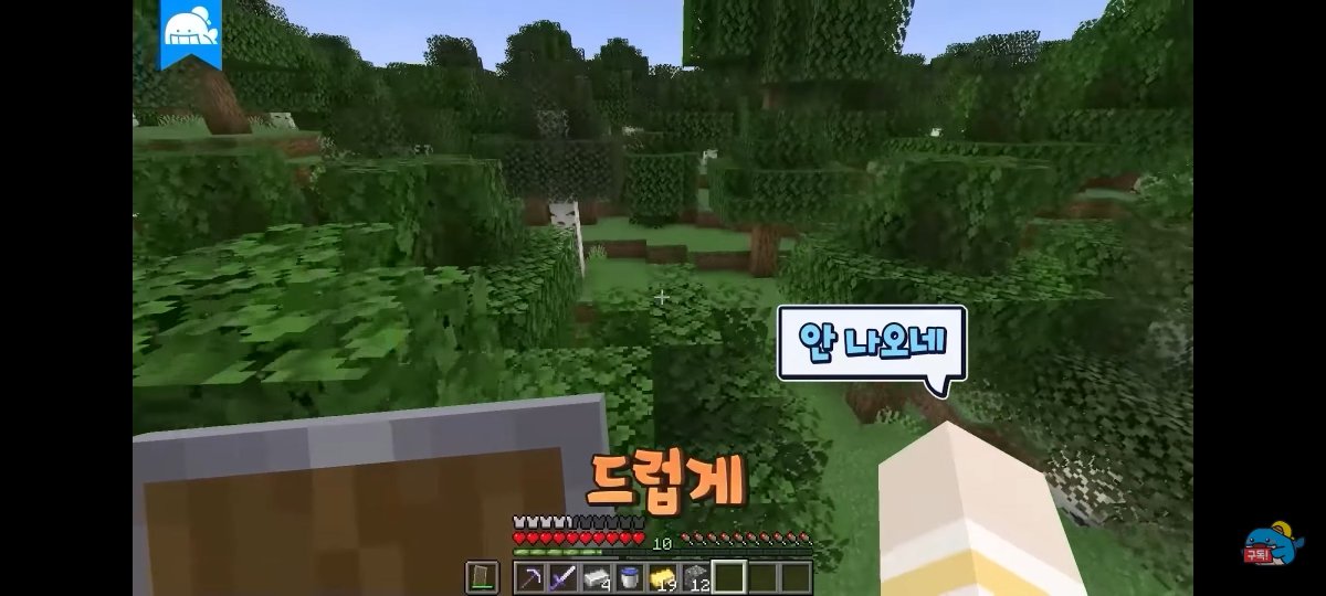 duck123o's tweet photo. 레드스톤 사행시 https://t.co/IZwsiwoF4U