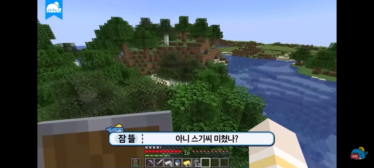 레드스톤 사행시