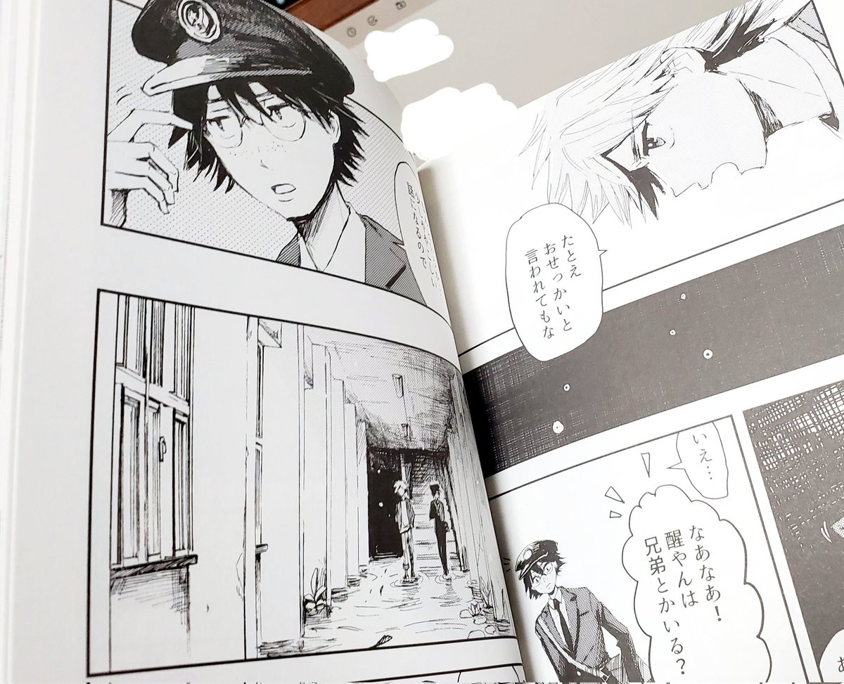 川底幻燈の5巻、翻訳版のために見返してたんだけど無限夜行小ネタがこれでもかってくらいあるから無限夜行好きな人読んで欲しい  Kindle版あります 