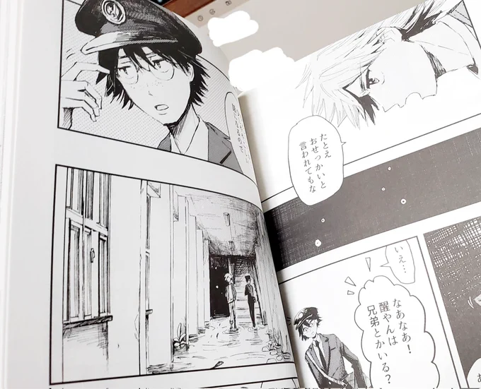 川底幻燈の5巻、翻訳版のために見返してたんだけど無限夜行小ネタがこれでもかってくらいあるから無限夜行好きな人読んで欲しい  Kindle版あります 