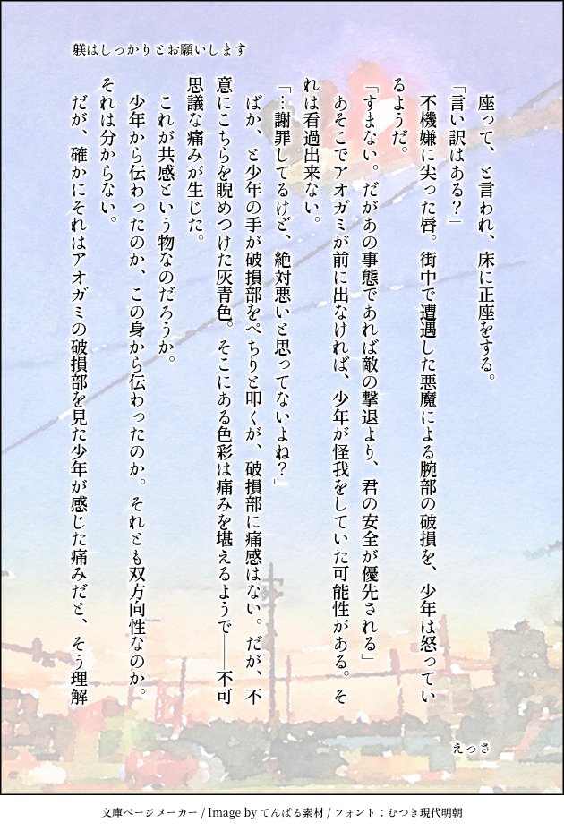 オンラインショップオンラインショップらるく。。様専用ページ