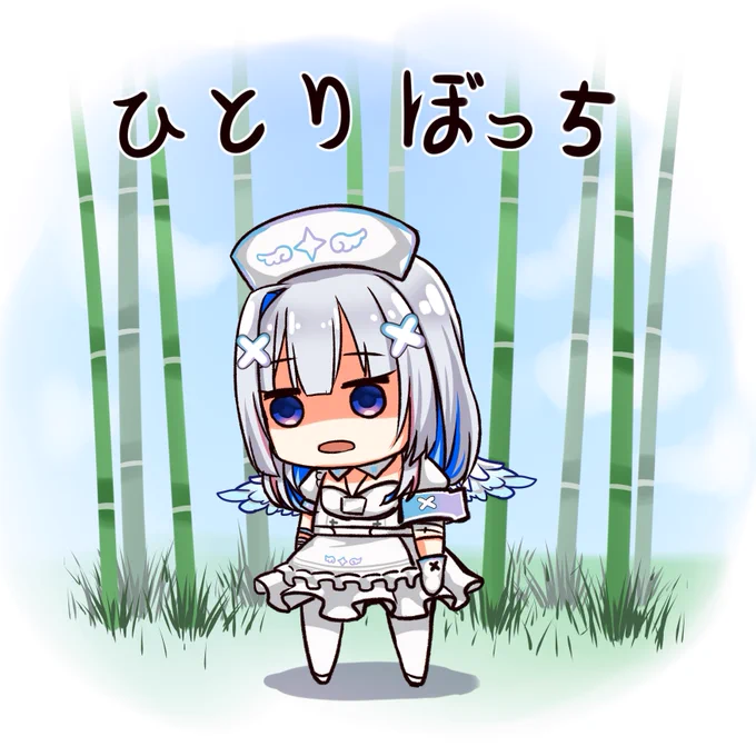 #かなたーと  #天音かなた ひとりぼっちのかなた 
