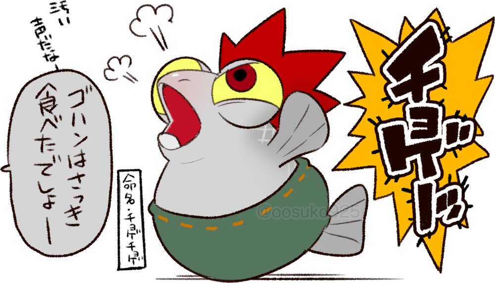 楽しみ〜! 