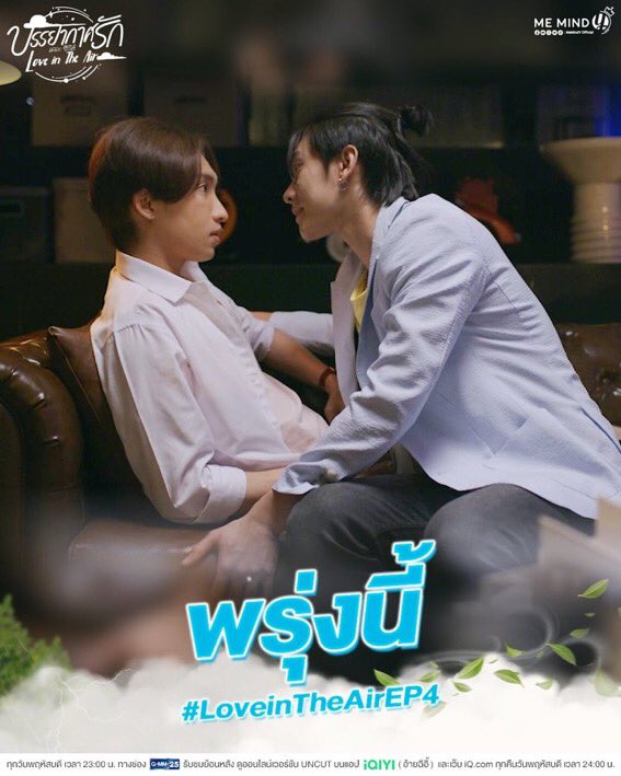 boys_passion's tweet photo. 🗓#OngoingBL broadcast September 8th
🇹🇭BL
#LoveInTheAirEp4 GMM25 IQIYI Me MindY
Teaser Ep4 ➡️ https://t.co/IniYt4hLGA
#WorkFromHeartEp4 WeTv
🇻🇳BL
#MemoryEp10 YougLifeTivi YT
#anhminhbinhyennhe
https://t.co/zbUfN0snWz
#BLSeptember
#ScheduleBL2022 #boys_passion https://t.co/JqfninbWyy