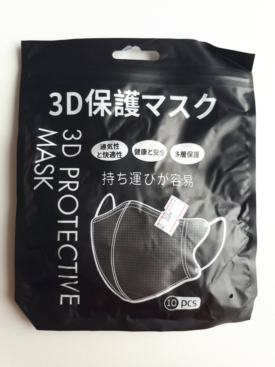 MeowNarak's tweet photo. #MASK3D https://t.co/YbJgJIWGTo