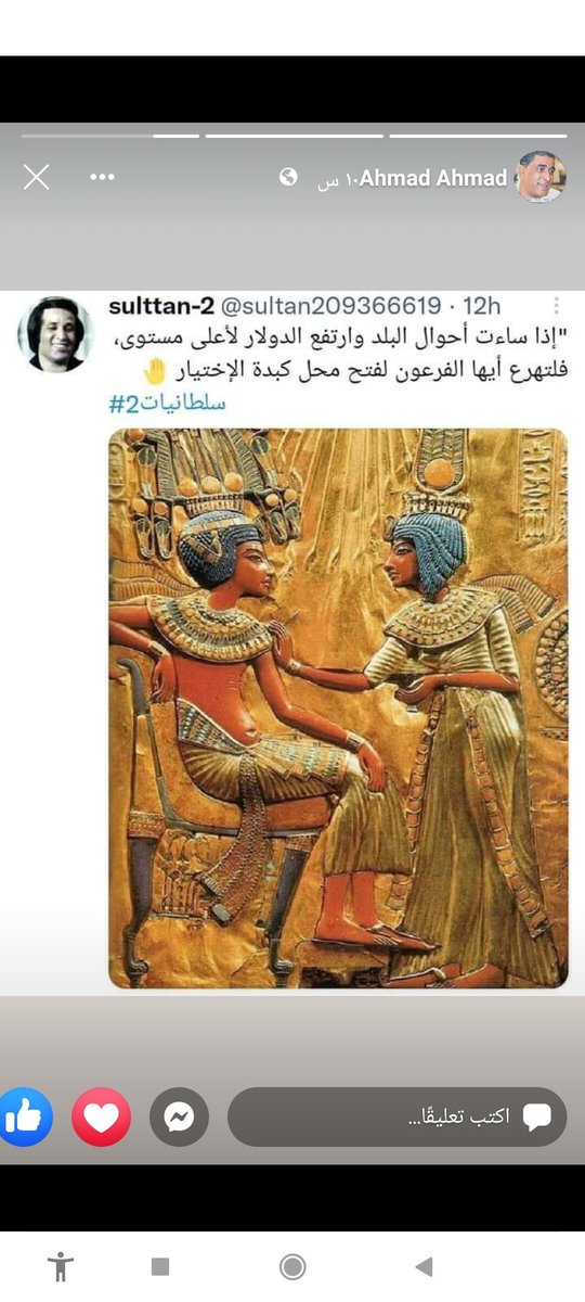 Sayed Ahmad (@sayedah37291793) on Twitter photo 