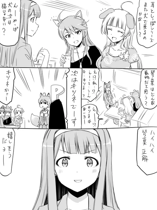 🏖が田中琴葉のどや顔を描くそうですよ!

#ミリシタ何描く #shindanmaker
https://t.co/b7nONHudbk 