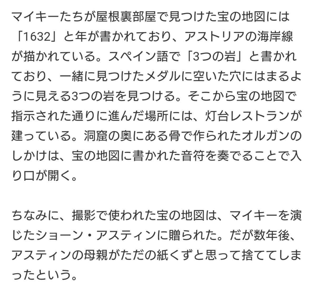 ジグソーマン tweet media