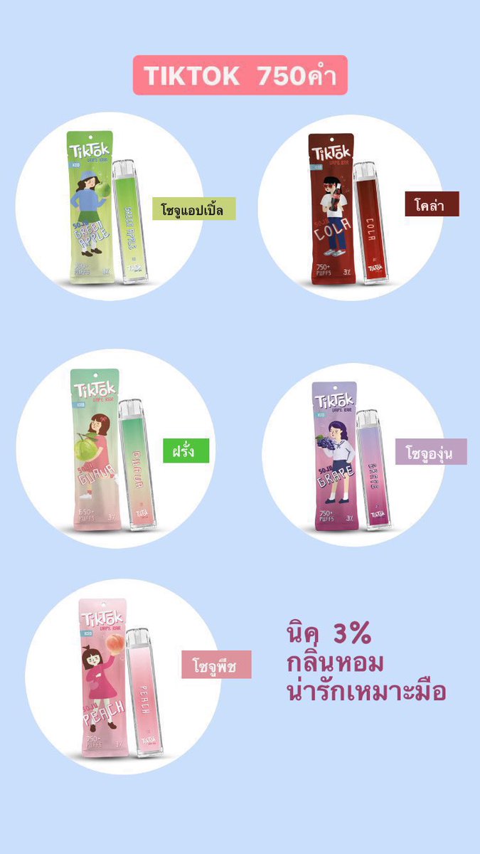 bombayym's tweet photo. 💟 พอตใช้แล้วทิ้ง TIKTOK 750คำ 159 ค่าส่ง 40❗️🍓🍇🍉

💟หัวพอตอื่นๆ 135 ค่าส่ง 25  4หัวส่งฟรี❗️😻💗
 
💟 พอตไฟฟ้า/ใช้แล้วทิ้งราคาตามภาพเลยครับ❗️💐💌

รับธนาคาร / wallet +5  ✅
#พอตใช้แล้วทิ้ง #พอตราคาถูก #หัวพอตราคาถูก #หัวพอต #พอตrelx
 #พอตราคาถูก https://t.co/WGb7xndnxE