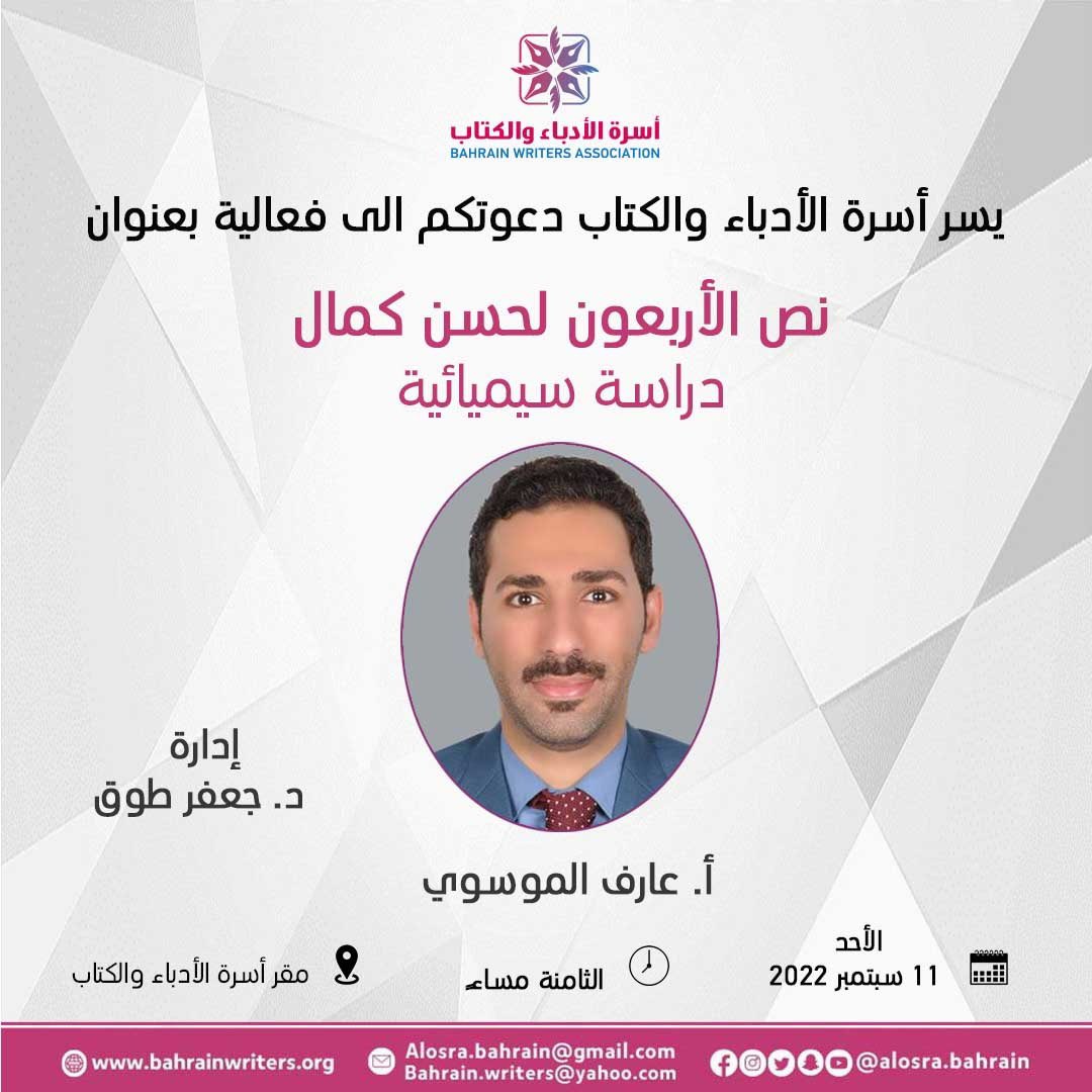 Alosra_Bahrain's tweet photo. https://t.co/VIXh3Vrvnz
