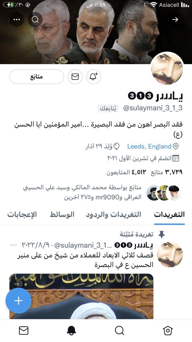 كم انته كبير في افعالك. خدمتك لزوار الحسين عليه اسلام انته بليل وناهر. تخدمهم احبت زهراء هنيئن لك خدمه يابنه الزهراء مولاي سيد ربي يحفظك انسان بمعنى طيب تواضع صدق ونبل  اخلاق أهل البيت عليهم اسلام ربي طول عمرك صحه وسلامه الله لايحرمك خدمه الحسين
