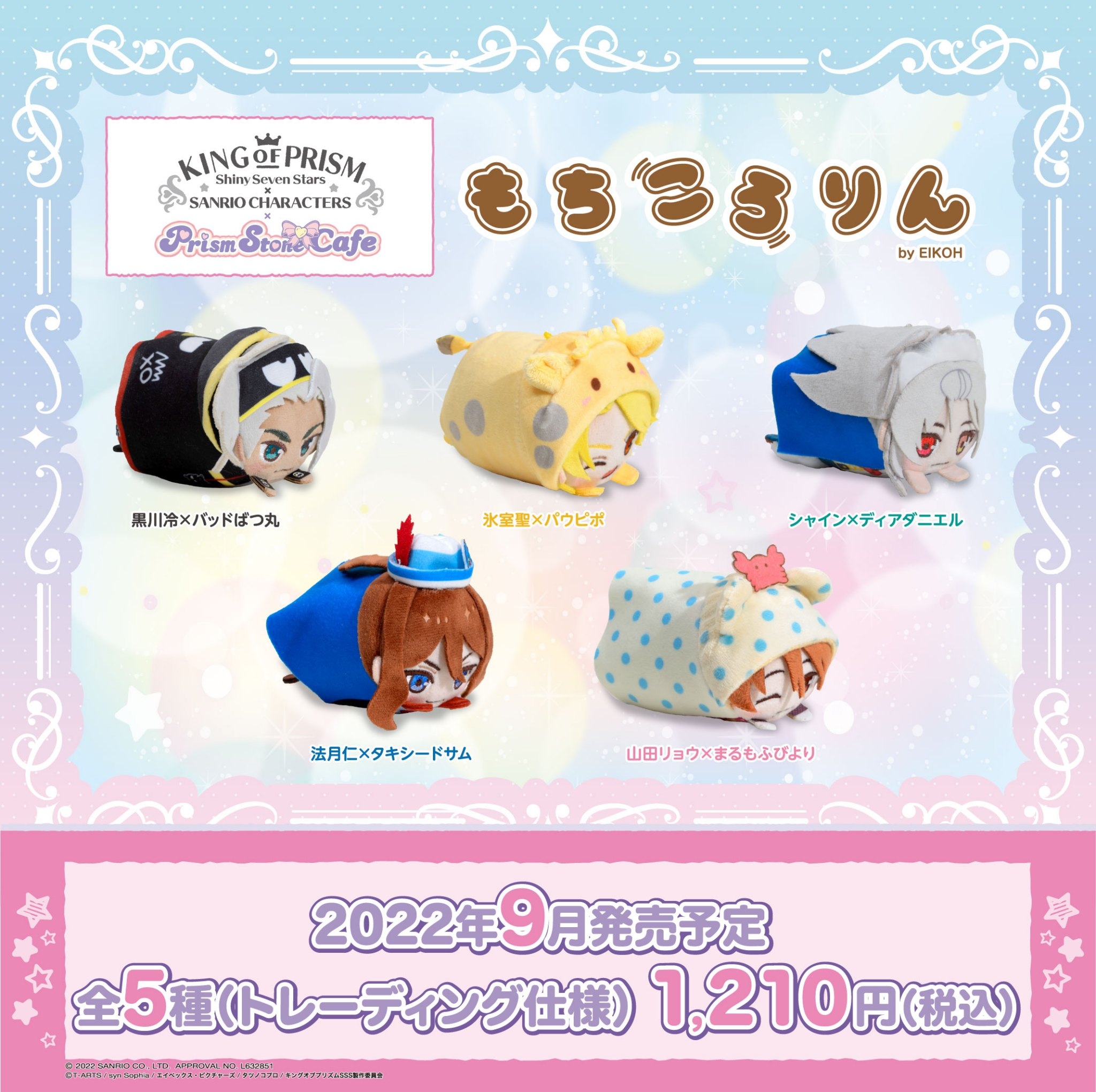 AMOCAFE_WEB_SHOP on X: AMOCAFE_WEB_SHOP on X: