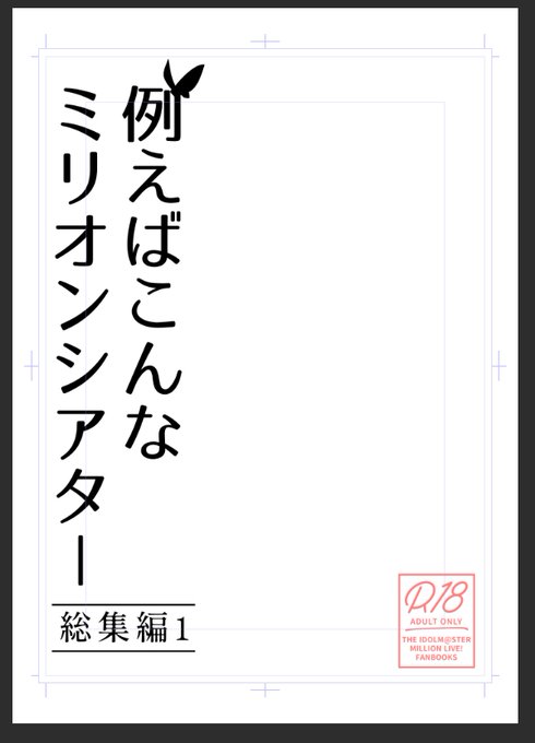 デザイン無精のわりには頑張ったと思う 