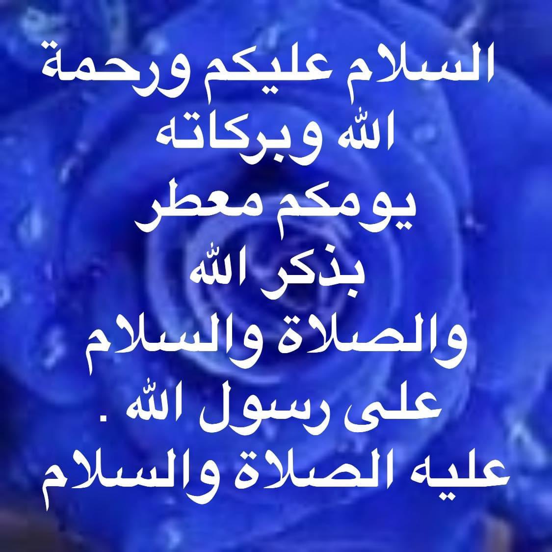 Saleh_talleb's tweet photo. @elanany2222 @LamaMah36732973 @mh__mouud @bnGabr23 @Tasneem44075690 @Fr_Ym72 @hazem_mo7amed_1 @Tarek22trika2 @2pNko1 @far9e1 @gha_da12 @Lea_Dhai @HagerMoamen3 @saraeni_2002 @__tti8 موفقين https://t.co/a99YqtfVQq
