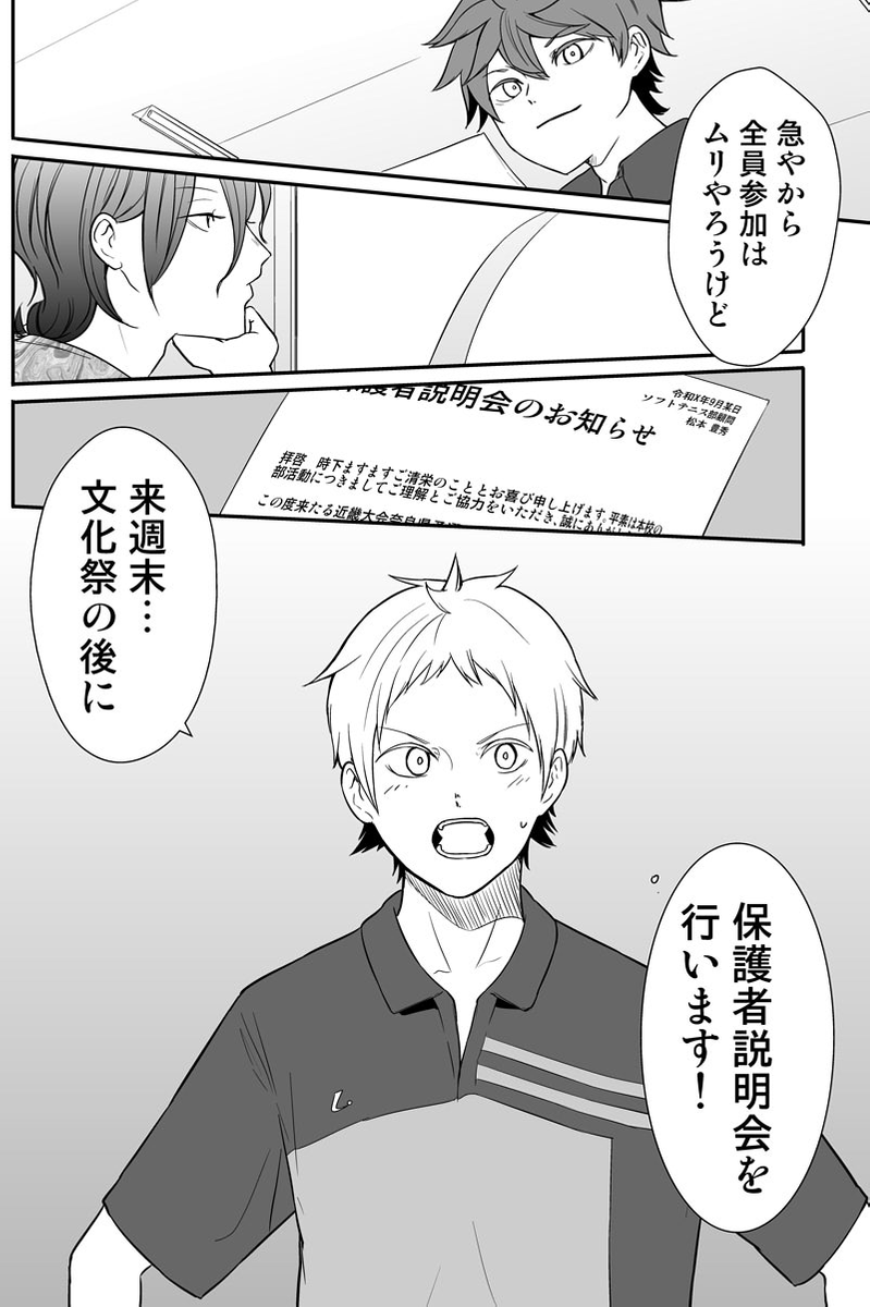 (4/4)
※Twitter 一括アップくんより送信
https://t.co/pr4aFyEC0b 