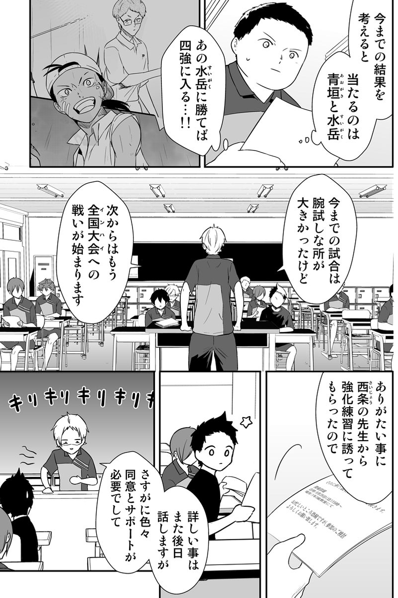 (4/4)
※Twitter 一括アップくんより送信
https://t.co/pr4aFyEC0b 