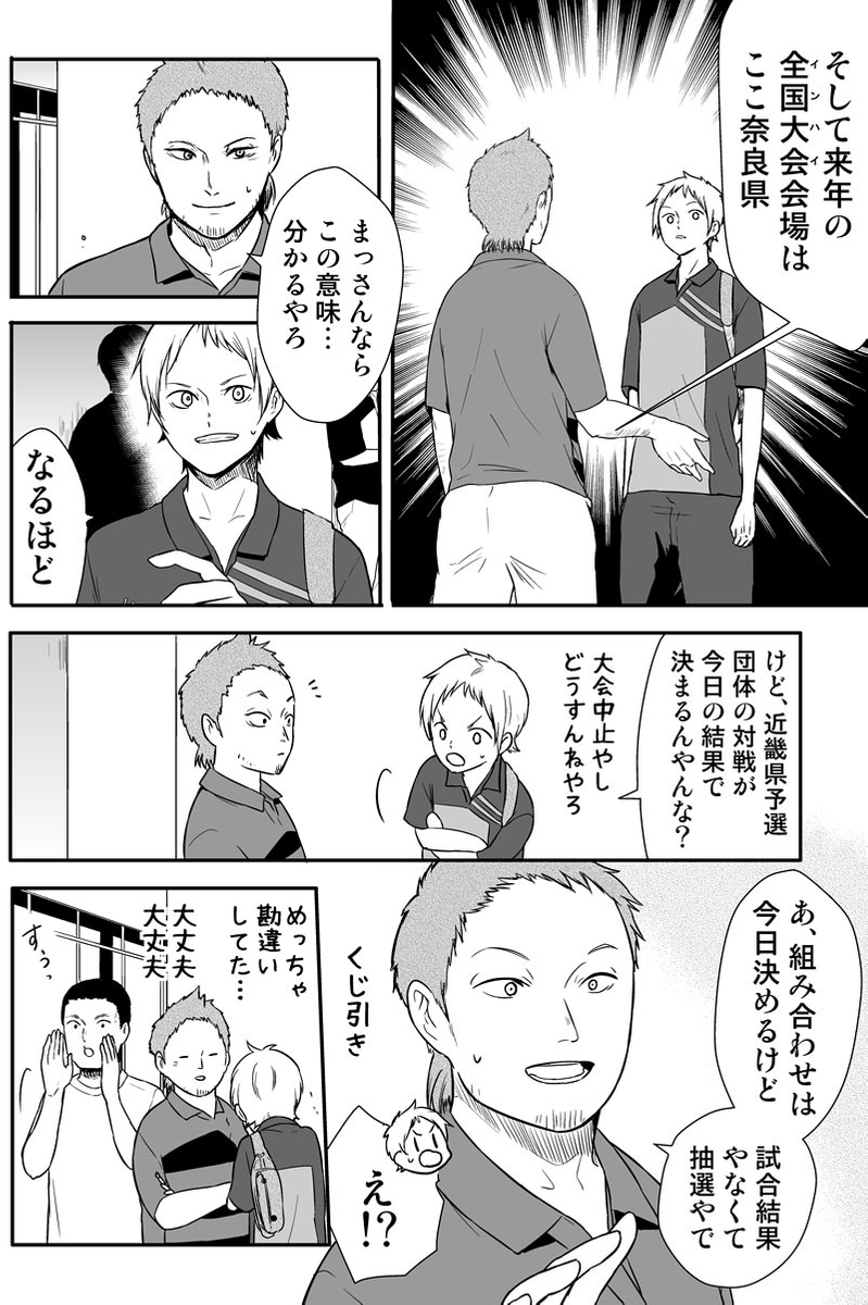 (2/4) 