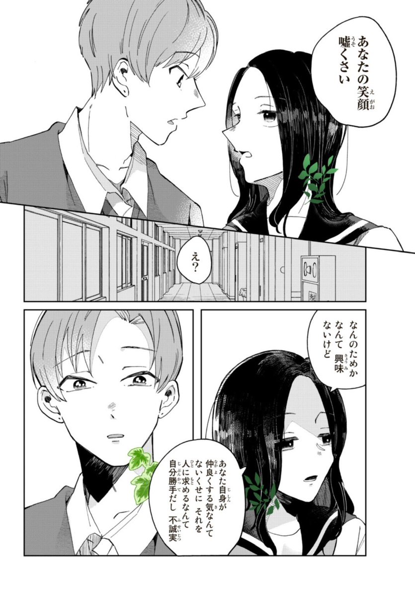 (3/9) 