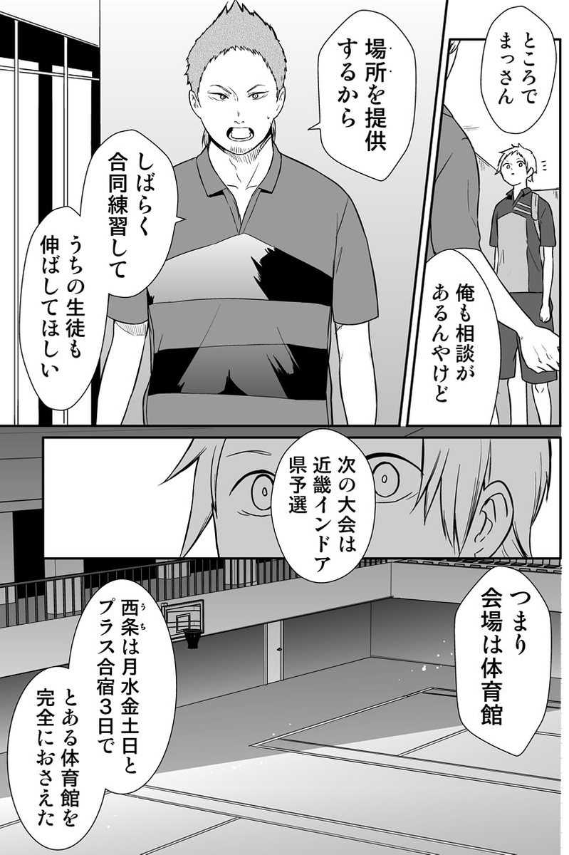(2/4) 