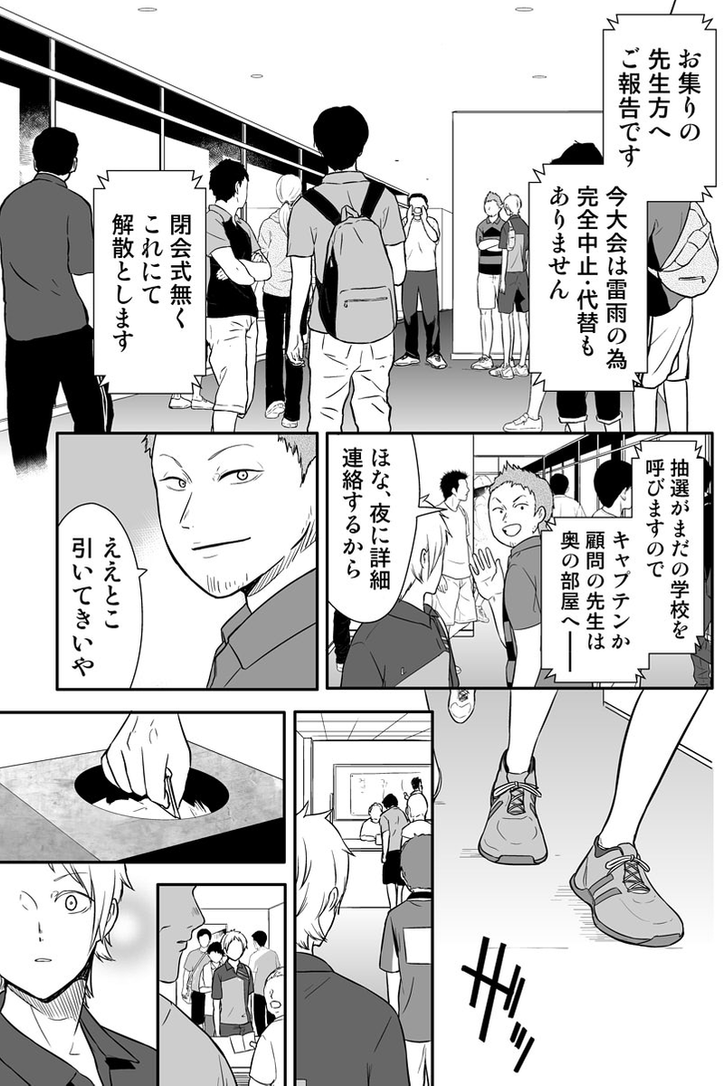 (2/4) 