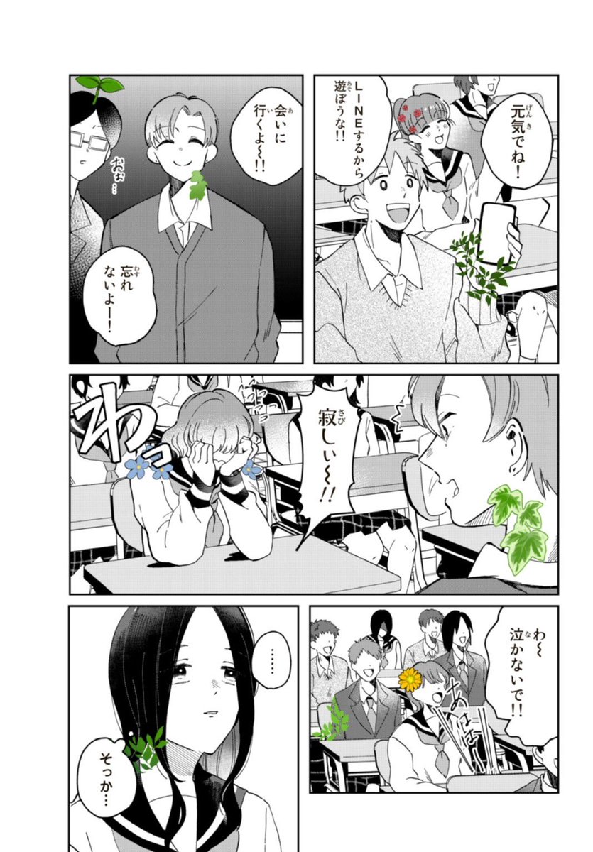 (6/9) 