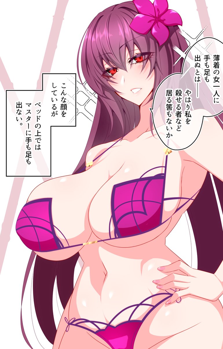 こういうのが好き 