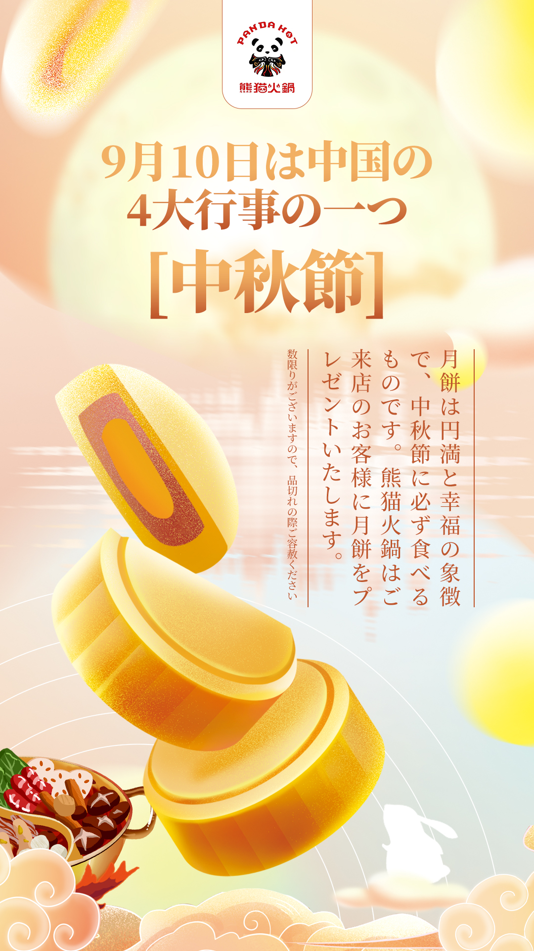池袋食べ放題 Twitter Search Twitter
