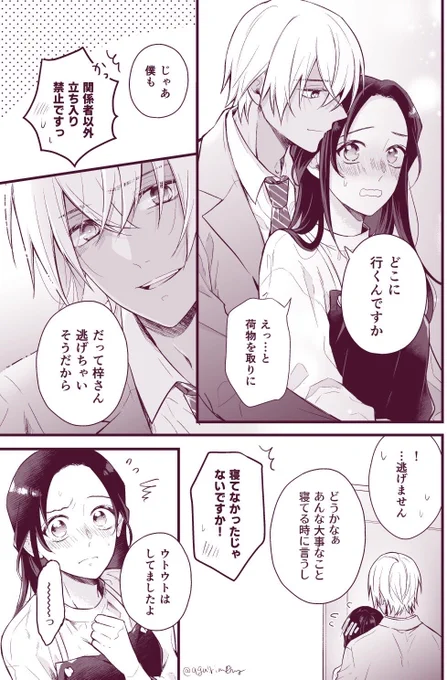 (2/2)