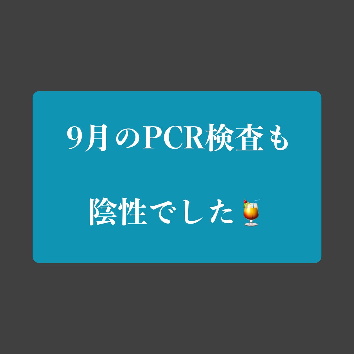 chill_out_space's tweet photo. #Bar_2Re:
#ツリー
#秋田県
#由利本荘市
#カダーレ から徒歩3分
#羽後本荘駅 から徒歩5分
#Bar
#バー
#飲食店
#ビール
#カクテル
#モクテル
#ノンアル https://t.co/VeaRXpVmKJ