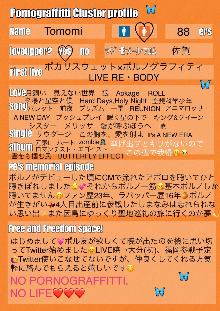 Tomomi*PG (@tommy_pg88ers) / Posts / X