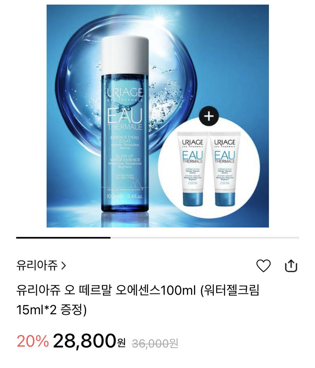 coolnancy_diary's tweet photo. 내 피부를 구원한 칭긔들 ….. 순서대로 .. 발라주면 댐 … https://t.co/tZRkdOYiZI