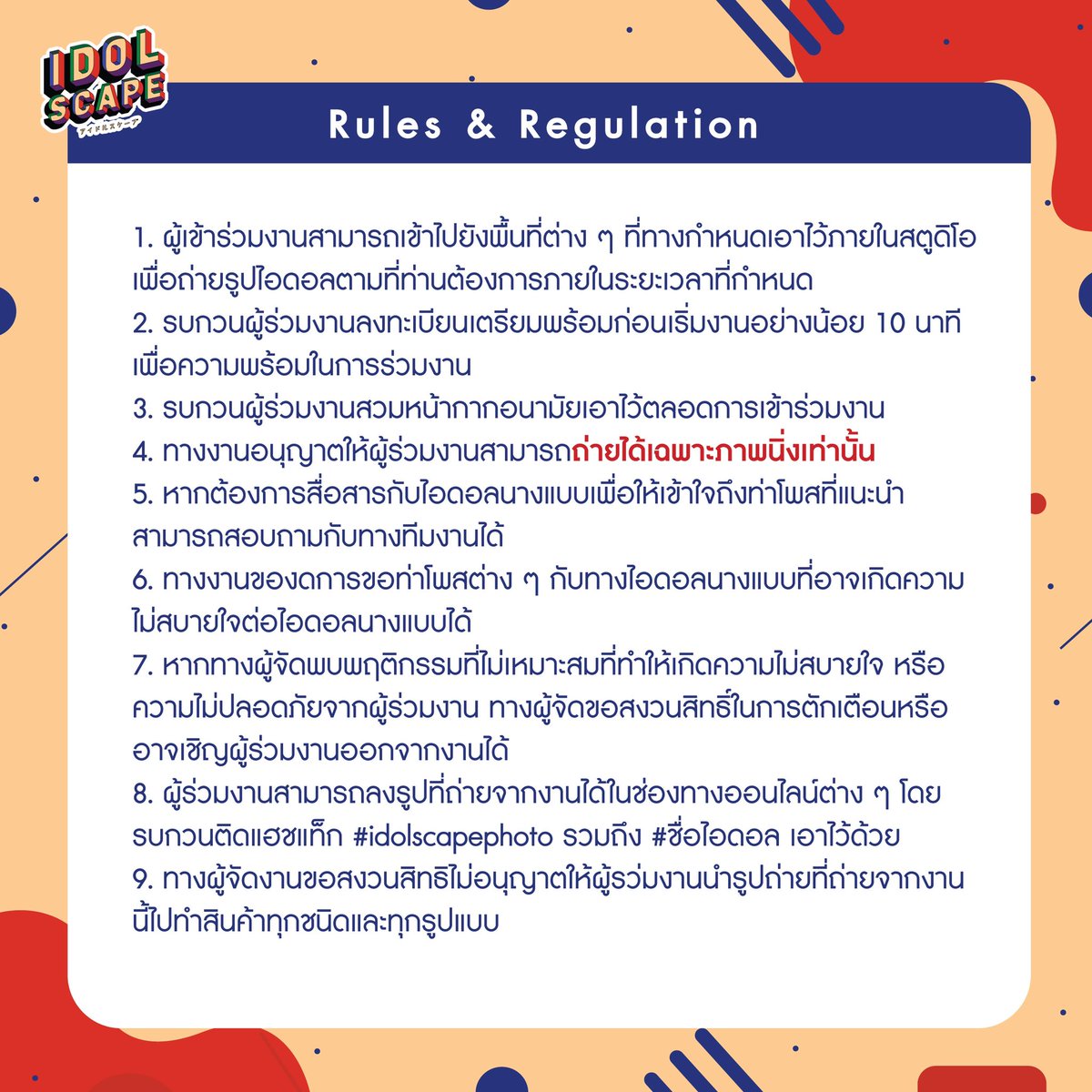 idol_scape's tweet photo. Ticket Information:
Round 1 &amp; 2 Ticket (Allow to be entering 1 room only) (https://t.co/hDmOoRcjCf…)

All Area Ticket (Allow to be entering all 4 rooms of both round) (https://t.co/hDmOoRcjCf…)

Ticket Sale start on Thursday 8 August, 20.00 hrs. https://t.co/dhrCfRIjz0