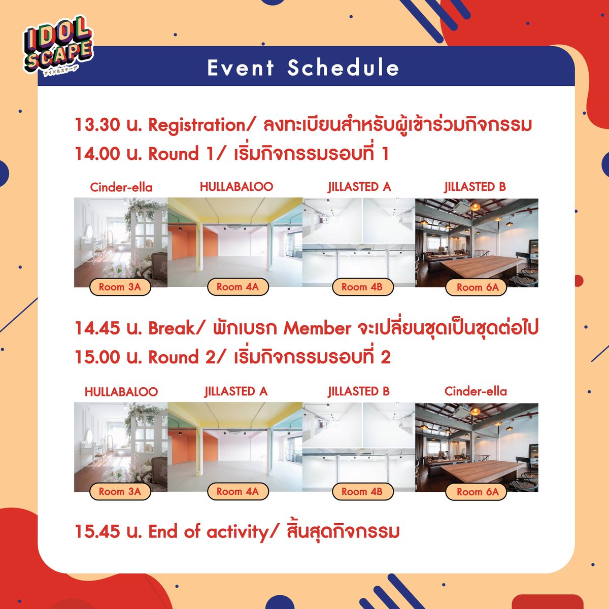 idol_scape's tweet photo. Ticket Information:
Round 1 &amp; 2 Ticket (Allow to be entering 1 room only) (https://t.co/hDmOoRcjCf…)

All Area Ticket (Allow to be entering all 4 rooms of both round) (https://t.co/hDmOoRcjCf…)

Ticket Sale start on Thursday 8 August, 20.00 hrs. https://t.co/dhrCfRIjz0