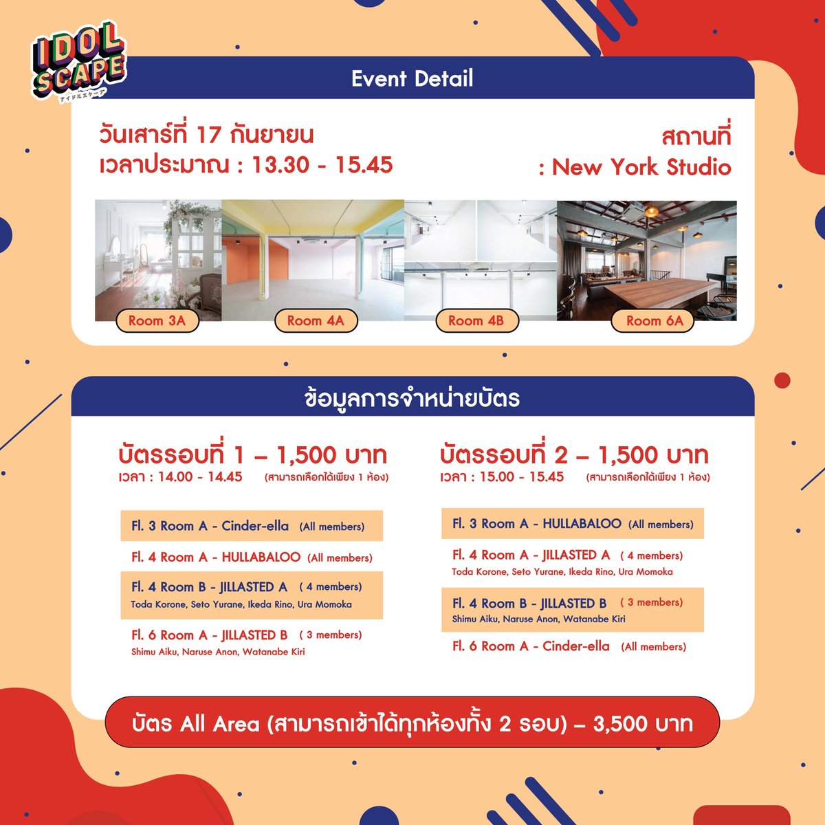 idol_scape's tweet photo. Ticket Information:
Round 1 &amp; 2 Ticket (Allow to be entering 1 room only) (https://t.co/hDmOoRcjCf…)

All Area Ticket (Allow to be entering all 4 rooms of both round) (https://t.co/hDmOoRcjCf…)

Ticket Sale start on Thursday 8 August, 20.00 hrs. https://t.co/dhrCfRIjz0