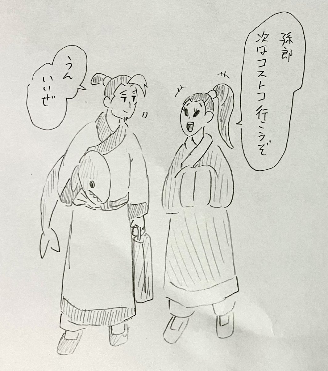 一方その頃
策は少しずつ元気を取り戻していた。 