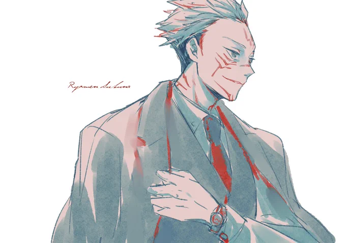 やったー!#繋がらなくていいから俺の両面宿儺を見てくれ 