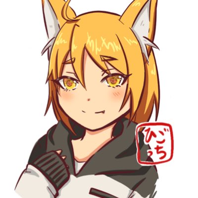 #新しいプロフィール画像 