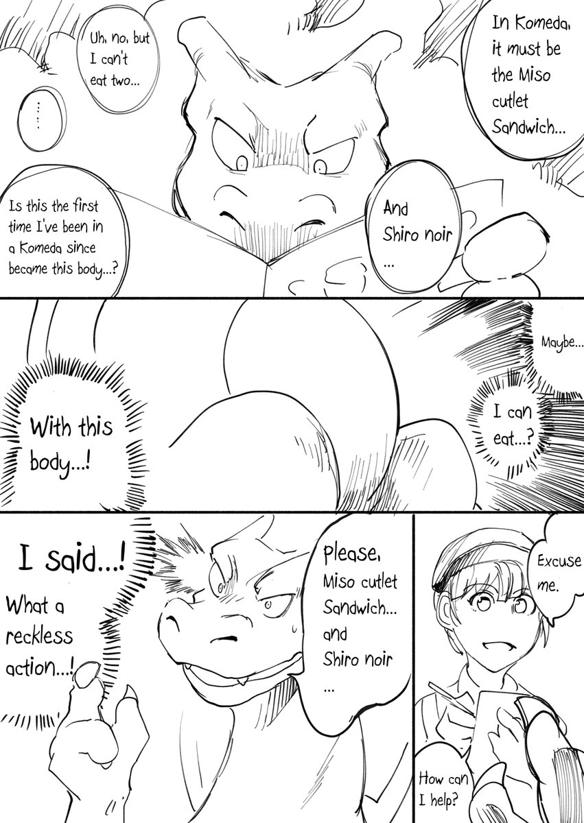 yuki nojo tweet media