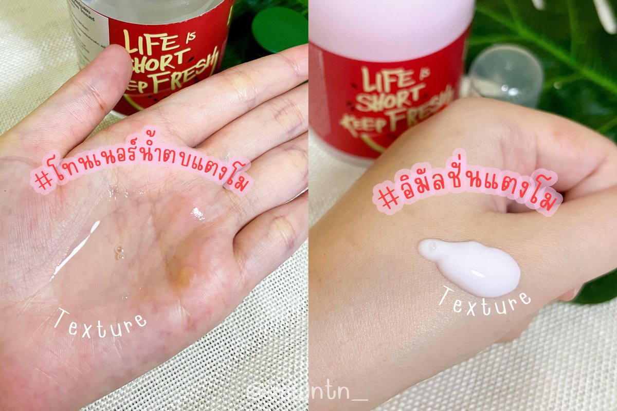 imwntn_'s tweet photo. วันนี้จะมาแนะนำ #โทนเนอร์น้ำตบแตงโม ช่วยเพิ่มความชุ่มชื้นให้กับผิวถึง 90% และยังช่วยปรับสภาพผิวให้เรียบเนียน ใช้คู่กับ #อิมัลชั่นแตงโม ที่ช่วยลดการระคายเคืองของผิวจากแสงแดด ช่วยปรอบประโลมผิว ใช้มาอาทิตย์นึงรู้สึกว่าผิวเรียบเนียนขึ้น นุ่มขึ้นด้วย(ต่อ) #BTFarmskin #ใช้จริงรีวิวจริง https://t.co/fYj68PNXOo