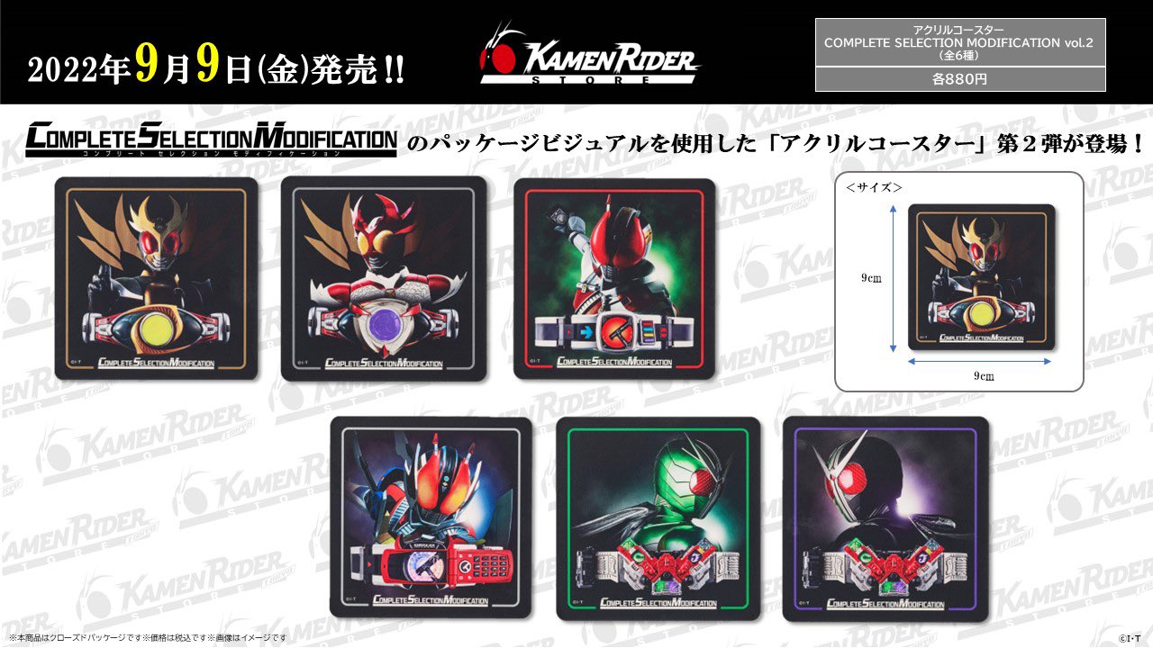 新仮装大賞パネル TAKARA・未使用品・早い者勝ち❗️ 新！仮装大賞パネル 全日本仮装大賞のアレ - YouTube