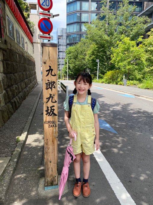 羽田日菜乃のTwitter画像27