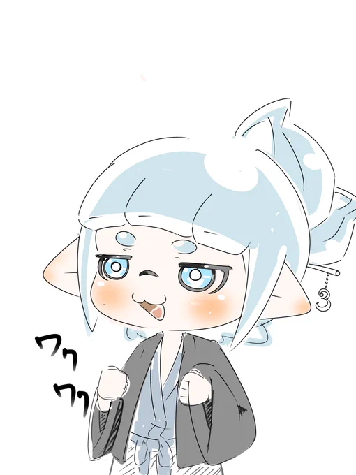あとちょっと 