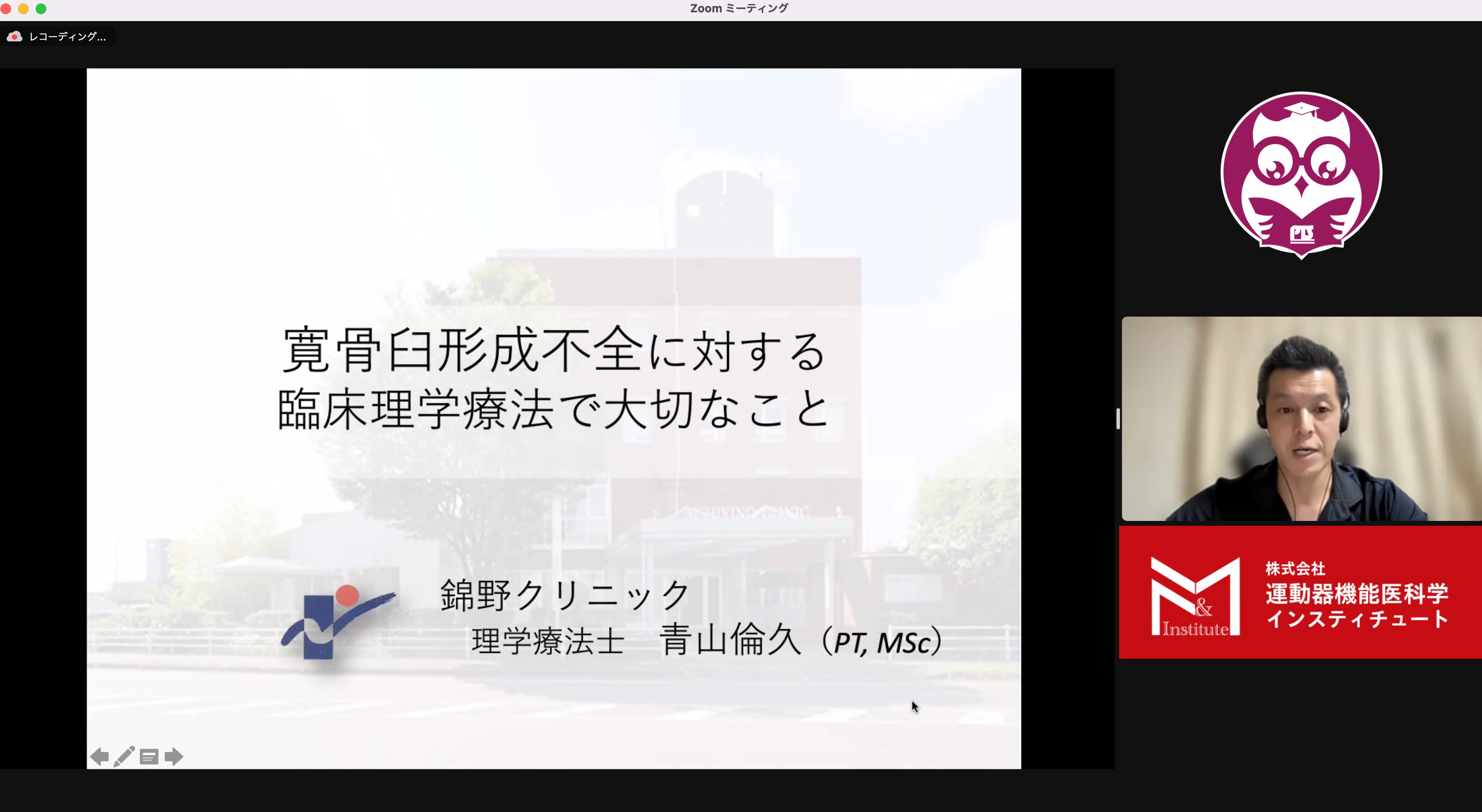 アスリートにおける股関節痛 鼠径部痛の評価と治療 ジャパンライム Dvd 理学 Www Vetvaledistribuidora Com Br