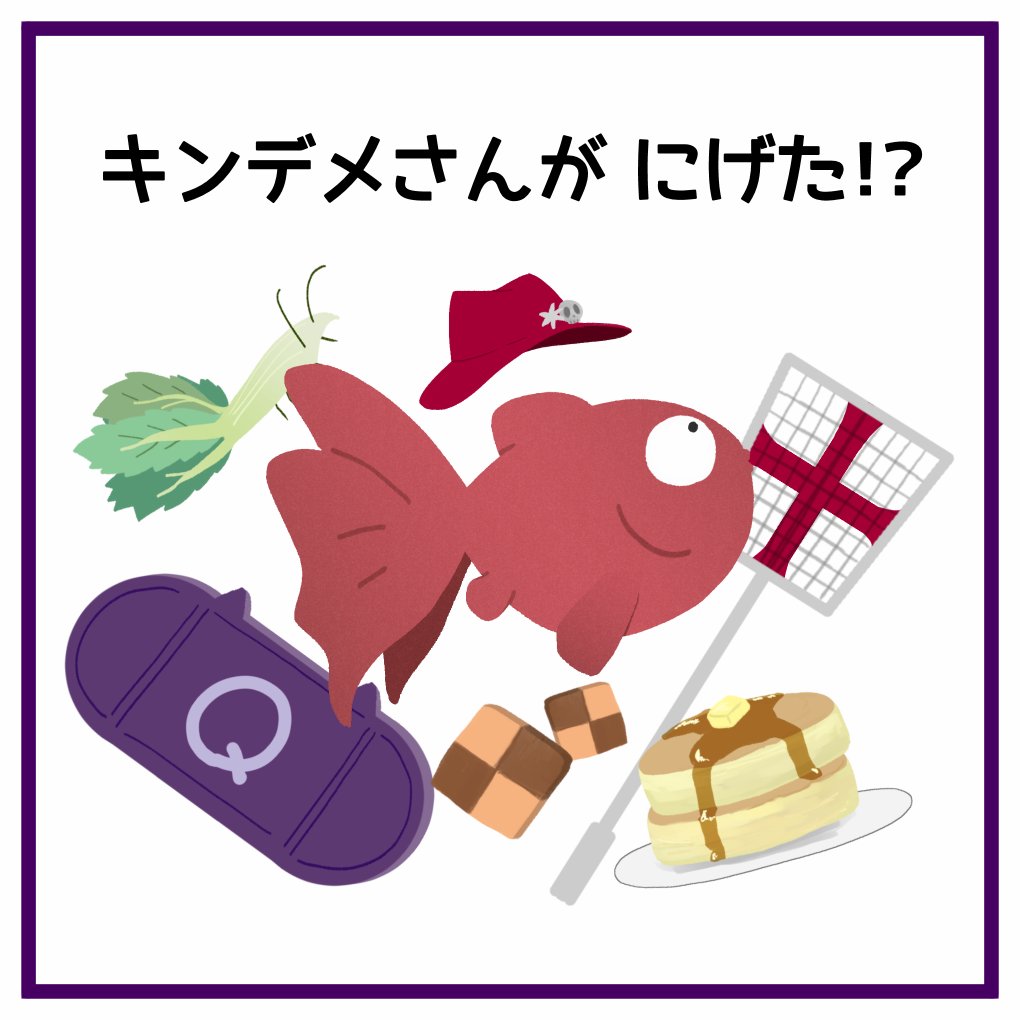 サンプル①
正方形を見開きにしているので、一部画像がだいぶ横長です。ご了承くださいまし。 