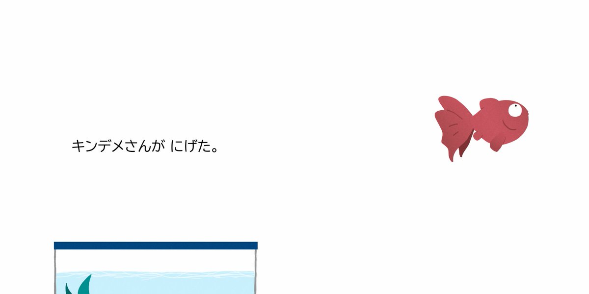 サンプル①
正方形を見開きにしているので、一部画像がだいぶ横長です。ご了承くださいまし。 